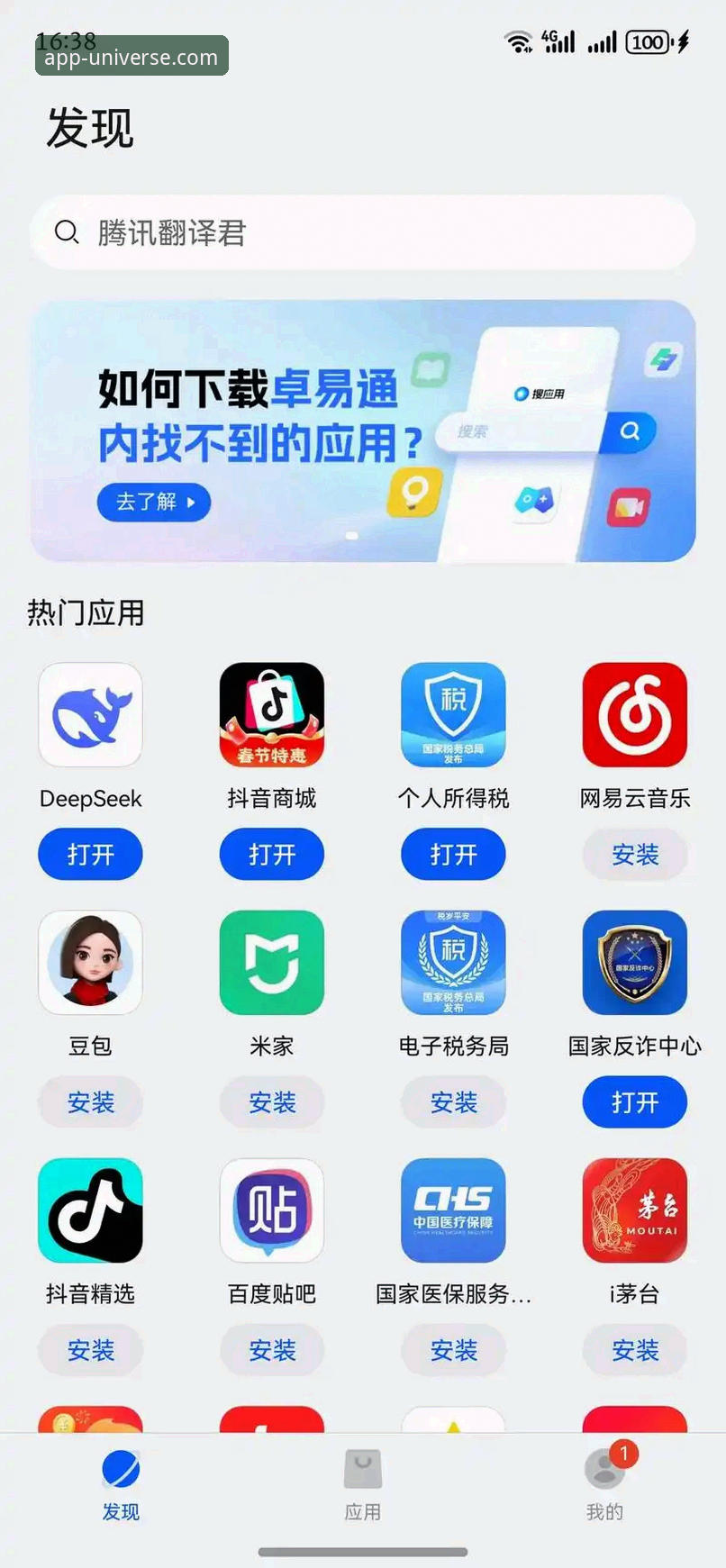 云开全站app最新版本下载 vs. 旧版体验：2026新版带来了哪些颠覆性革新？
