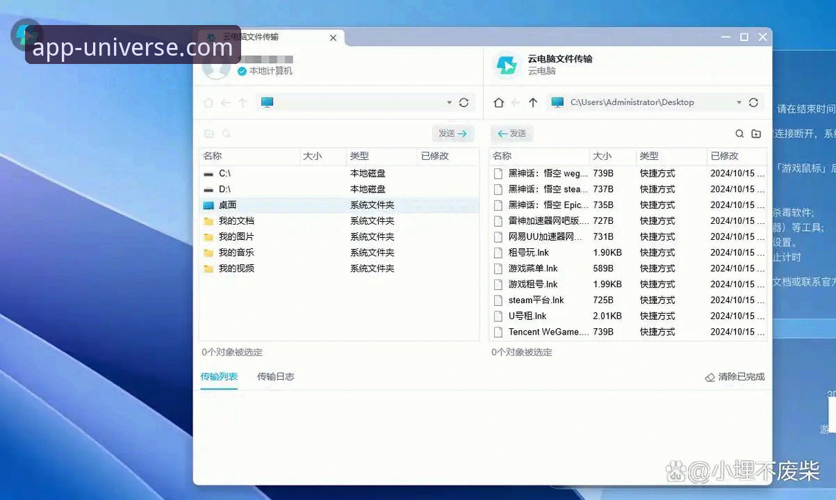 云开全站app2026版下载对比 云开全站app 2026新版 vs. 旧版:全面对比与下载指南