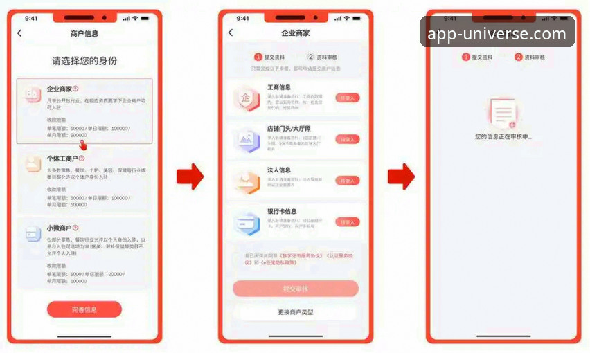 云开全站app官方获取方式详解