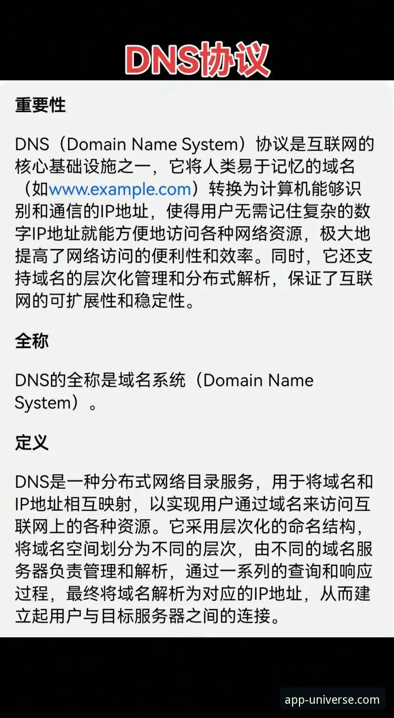 官方地址通常以“yunkai.com”等正规域名结尾，而非杂乱无章的字符组合。第二步，核对下载页面的Logo与标题：例如，本平台Logo标题明确标注“云开全站平台”，且页面描述提供了详细的“云开全站app下载安装教程”。第三步，安装前验证证书：在安卓设备上，系统会提示应用签名信息，官方版本的签名证书是固定的，这能有效防止篡改。如果你在安装过程中看到“未知来源”警告，建议立即终止操作。