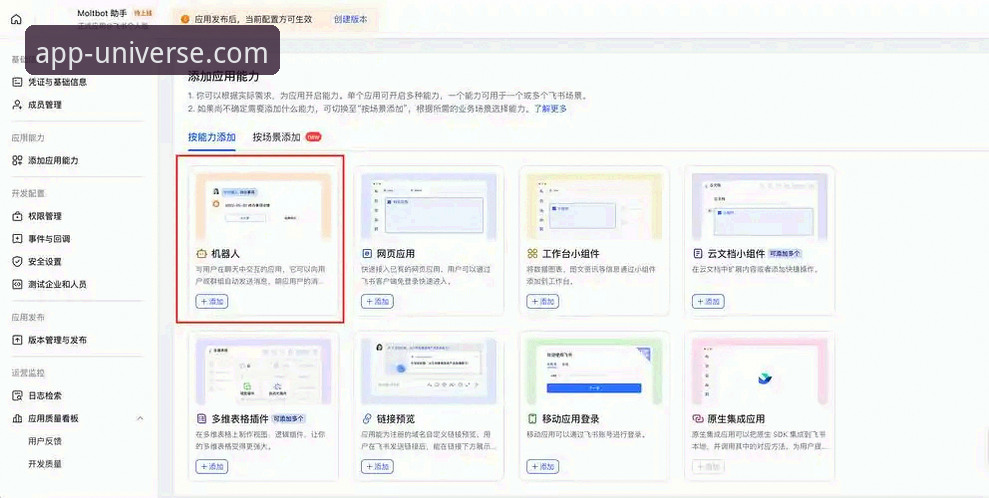 云开全站平台：3步完成官方APP安装与5个关键优化技巧
