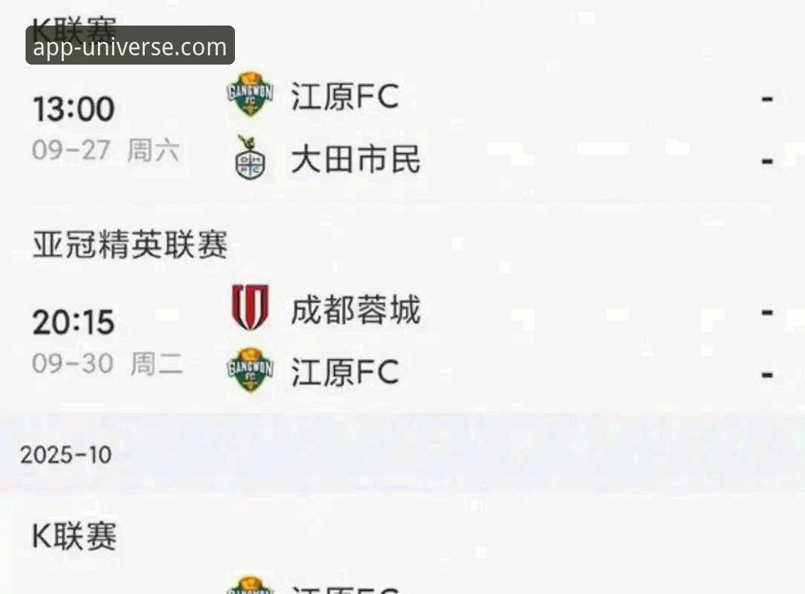 亚冠精英联赛扩军详解：中超席位有望增至2.5席，申花成关键受益者